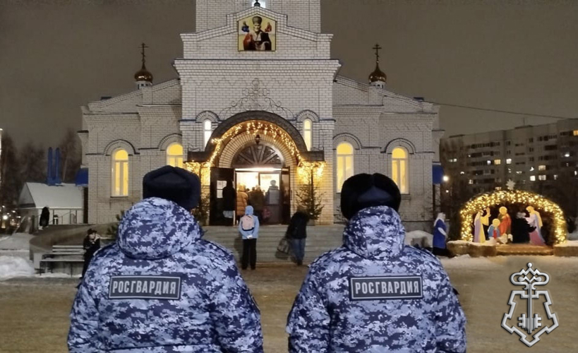 Ульяновские росгвардейцы обеспечили безопасность в крещенскую ночь