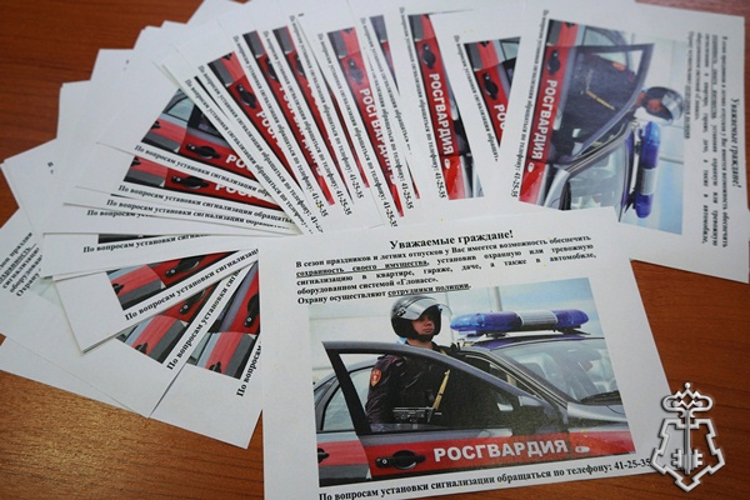 Ульяновские росгвардейцы рассказали гражданам о безопасности загородных домов