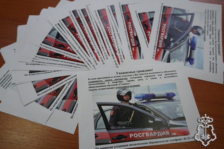 В Ульяновске проводится четвертый этап профилактической операции «Безопасный дом, подъезд, квартира»