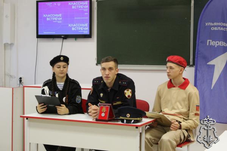Сотрудник Росгвардии провел урок мужества для учащихся Вешкаймского лицея