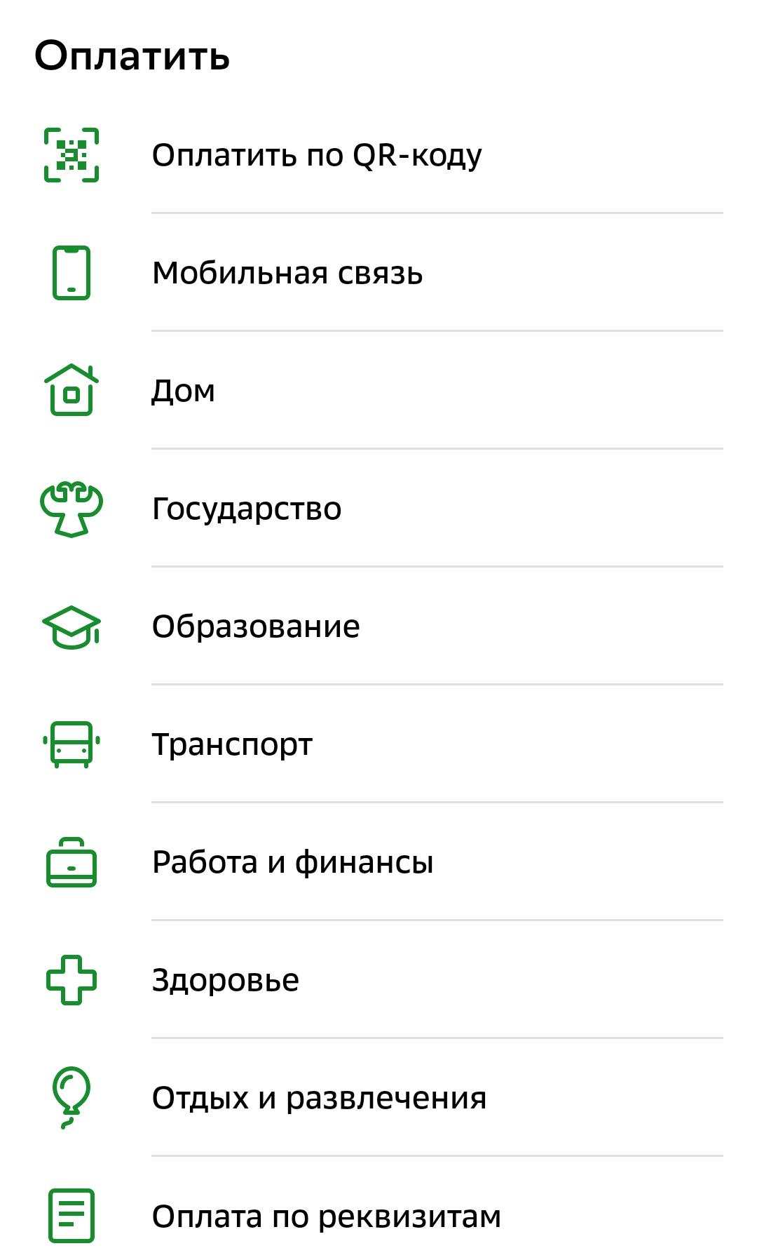 Инструкция шаг 3