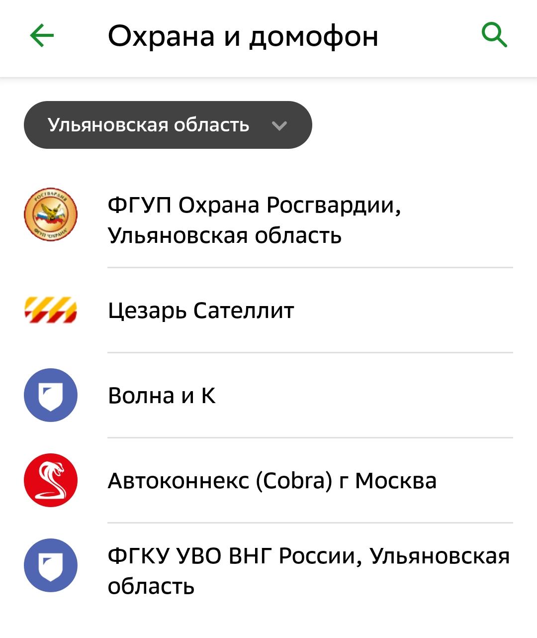 Инструкция шаг 2
