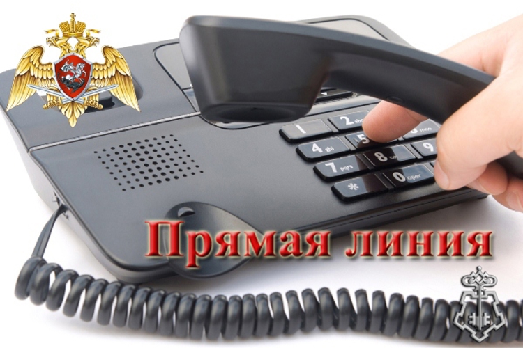 Ульяновцев приглашают на прямую линию по вопросам службы в Росгвардии