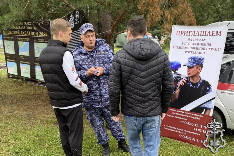 Сотрудники Управления вневедомственной охраны по Ульяновской области  приняли участие в фестивале «Юловский акватлон — 2026»