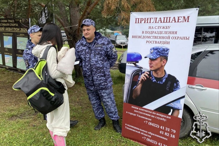 Сотрудники Управления вневедомственной охраны по Ульяновской области  приняли участие в фестивале «Юловский акватлон — 2026»