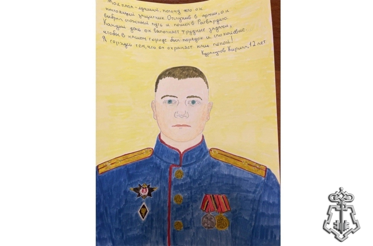 В Ульяновске дети росгвардейцев поздравили отцов с профессиональным праздником