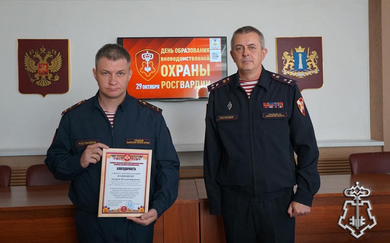 Ульяновские росгвардейцы отметили 74-ю годовщину образования вневедомственной охраны 